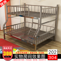 304 stainless steel bunk bed high and low mother bed iron frame bed thickening overhead 1 8 m adult double bed