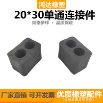 20x30 square pipe one pass single pass through 20x30 pipe plastic angle code aluminum alloy door and window pipe fittings