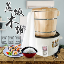 Taiwan rice ball steamed rice wooden barrel set Commercial Hotel Zenzi large wooden rice bucket glutinous rice sushi steamed rice bucket