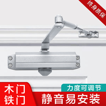 Sliding door automatic door closer Hydraulic buffer household door closer Punch-free spring door closing artifact fire door