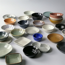 Household Japanese sauce dish bowl round small saucer cup saucer egg rack ceramic seasoning small Bowl dipped flavor dish