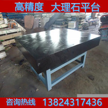 00 grade marble measuring platform High precision testing platform Precision inspection table Granite component plate