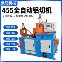 Manufacturers pin automatic aluminum cutting machine 455 pneumatic step up profile high precision cutting without burr chamfering aluminum machine