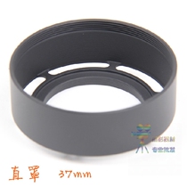 37mm Lycra hollowed out metal screw Hood straight hood hollowed out Hood