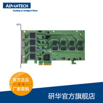 Yanhua DVP-7031HE 4 channel video acquisition card HDMI acquisition interface