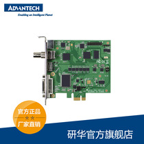 Yanhua DVP-7011HE 1 Channel video capture card composite acquisition interface (HDMI DVI YPBPR S