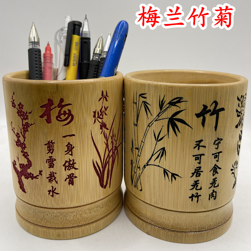 笔筒竹雕-笔筒竹雕促销价格、笔筒竹雕品牌- 淘宝