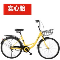 Small yellow car with the same bike adult male and female college students 24 inch 26 inch solid tire free inflatable shared bicycle