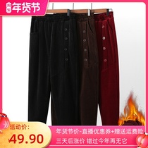 011 Mom womens pants high-grade plus velvet padded casual gold velvet trousers 2021 new warm high waist pants plus size