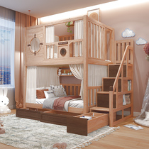 Up and down bunk bed adult high and low bed small apartment childrens bed and bunk multi-functional sub-mother bed all solid wood