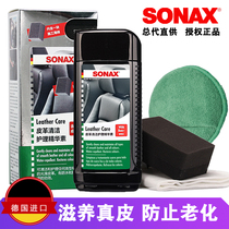 German sonax car leather cleaning and care agent Interior leather seat maintenance liquid Sofa glazing coating oil