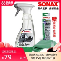 German SONAX car interior cleaning agent Ceiling fabric carpet leather leather seat cleaner decontamination artifact