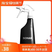 German imported SONAX watering can 499700) car cleaning hand press small watering can) gardening watering flower household kettle