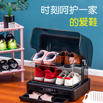 Drying shoes artifact deodorization sterilization smart box automatic household baby together wet shoes Sock Machine