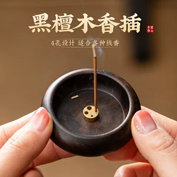 太极纹木香炉-太极纹木香炉促销价格、太极纹木香炉品牌- 淘宝