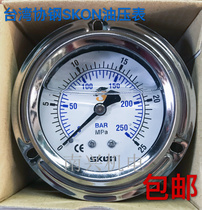 Taiwan Shiegang pressure gauge for SKON injection molding machine Shock-resistant hydraulic gauge 16 25 40mpa PT1 4 teeth