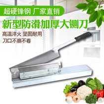 Guillotine knife ribs bone cutting machine household chicken and duck vermicelli smashing knife commercial lamb chops leg bone Trotter knife cutting herbal knife