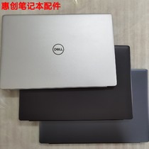 New Dell Lingyue 7591 Burning 7000 7590 A shell C shell D shell bottom shell laptop shell