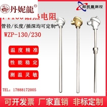 PT100 stainless steel thermocouple platinum thermal resistance WZP-130 230 temperature sensor boiler temperature bar probe