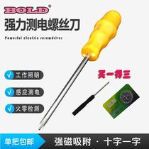 Screwdriver Phillips Metric with Magnetic High Hardness Multi-function with LED Lighting Inspection Induction Test Pen