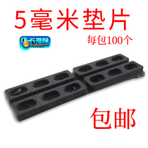 5mm hollow glass gasket plastic steel broken bridge aluminum alloy door and window plastic pad high block bracket window accessories installation