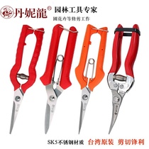 Fruit picking scissors Fruit Gardening twig saw Vine betel nut Orange citrus flower Trimmer