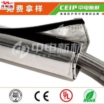 High temperature insulated hose gas pipeline fireproof and flame retardant heat insulation sleeve self-adhesive aluminum foil pipe easy to install