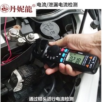 Car clamp meter multimeter High-precision AC and DC milliamp ammeter Small meter clamp meter ACM91