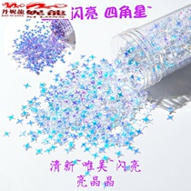  Golden four-pointed star diy epoxy mobile phone shell glitter sequins Nail art patch material set Bottled stage makeup glitter
