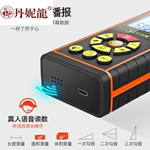 Rangefinder High-precision infrared measuring instrument Handheld distance measuring instrument Area electronic ruler ruler