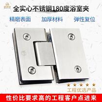 Glass door hinge bathroom clip shower room hinge frameless door glass clip stainless steel 180 degree glass door folding