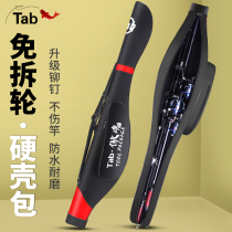 Tab Luya bag hard case fish pole bag fishing gear bag Sea Pole bag big belly pole bag no disassembly free wheel sea pole Special