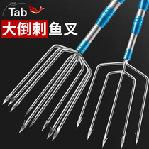 Tab Harpoon fork head stainless steel head artifact inserted fish old fish fork head barbed fishing fork fish telescopic rod