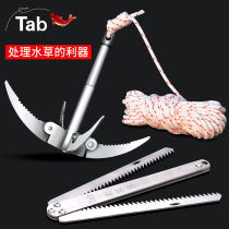 Tab water grass anchor knife fishing with lawn mower weeding artifact wild fishing pull grabbing hook anchor hook grabbing device