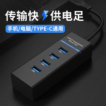 usb3 0 expander splitter Multi-port type-c laptop one drag four usp expansion dock hub adapter