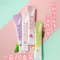 Mouthwash portable type of germicidal and deodorant persistent live-in men go to dental stains girl disposable fresh breath