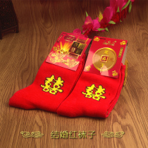 Marriage red socks male womens life year small people red socks married Red pure cotton socks red socks