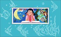 T.41 Love Science Miniature Sheet Commemorative Sheet Sample Ticket Print Sample High Imitation Collectible