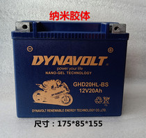 Harley motorcycle battery 12v20A gold wing 1800 motorcycle battery fat boy Dinah soft tail big dog motorboat