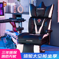 Xiang Cheng computer chair home e-sports sofa chair leisure single lazy person sofa lift rotating office game seat