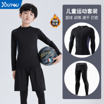 Childrens basketball suit beats soccer speed running boy boy fitness tightness training suit