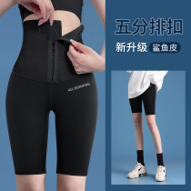 Collection Abs Bottom Shorts Women Thin Outside Wearing Shark Pants Ice Silk Summer Riding Lift Hip anti-walking light 50% Safety pants