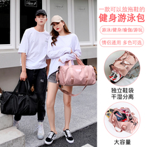 Swim bag convenient dry and wet separation female travel bag portable swimsuit storage waterproof bag Mens Fitness equipment beach bag