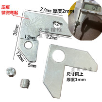 Aluminium alloy photo frame special picture frame corner code photo frame hardware photo frame solid angle 0 25 sleeve 200 sleeve
