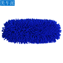 Just a replacement brush head for a water brush