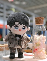 C group bear family baby clothes factory 20cm doll clothes suit suit set bow tie 5 piece boutique fabric