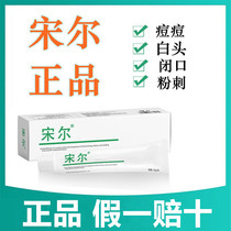 Green Leaf Sky Grass Green Clouds Subs Songs official flagship store Yatto the course of treatment of all the subs