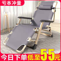 Aichen folding sheets peoples bed Household simple lunch break bed Multi-function recliner Office adult nap marching bed