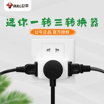  Bull three-pin plug converter One-to-three socket splitter Triangle conversion head row plug one-to-three adapter