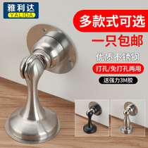 Door suction non-perforated strong magnetic door suction door household door blocking toilet door collision stainless steel door top anti-collision door stop